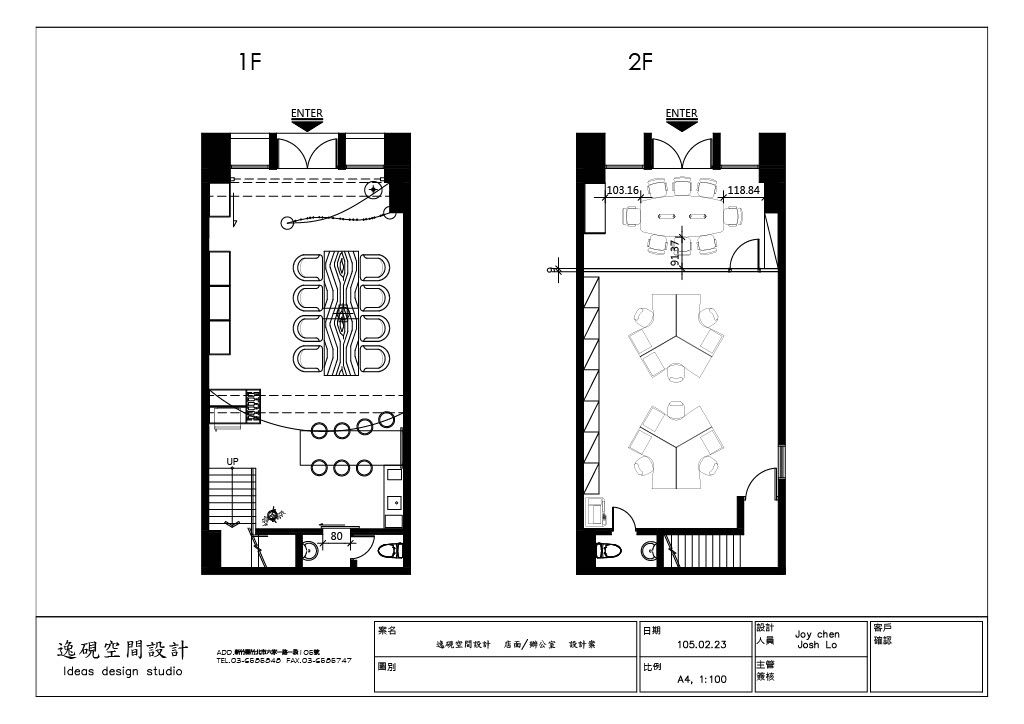 三維度向-平面圖設計