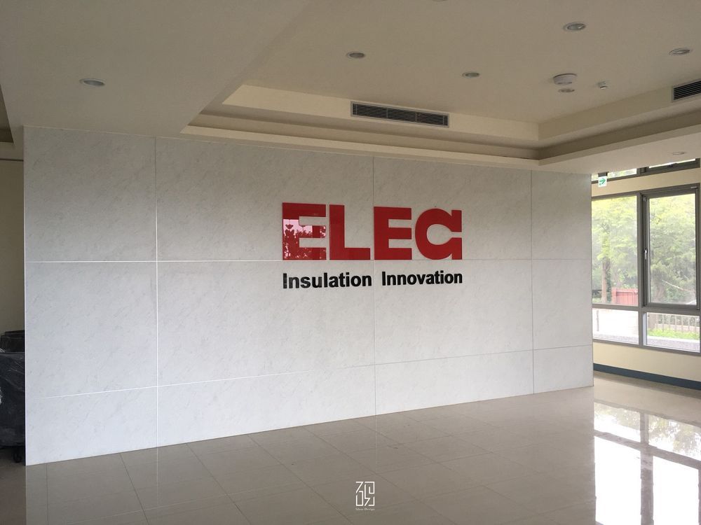 恩良企業-LOGO展示牆