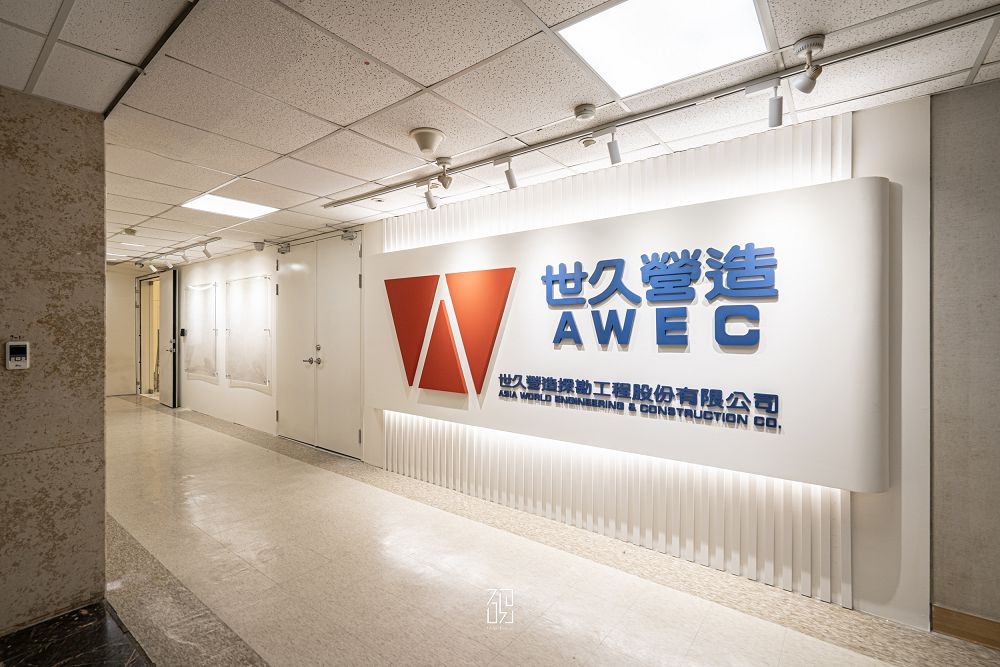 無界-LOGO展示牆