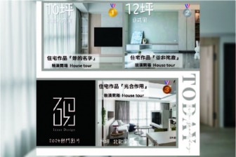 專欄封面