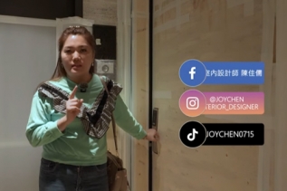 【逸硯小宅開箱】室內設計界唯一敢突襲工地的團隊：15坪小宅裝修實錄！