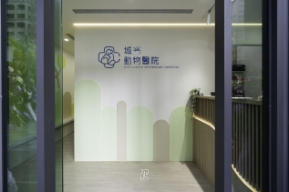 寵物醫院設計全紀錄：打造 24 小時急診與溫馨生活空間的完美結合