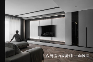 台灣室內設計走向國際！從2026國際設計趨勢，看見真正值得投資的居住價值
