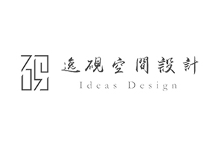 網站改版中