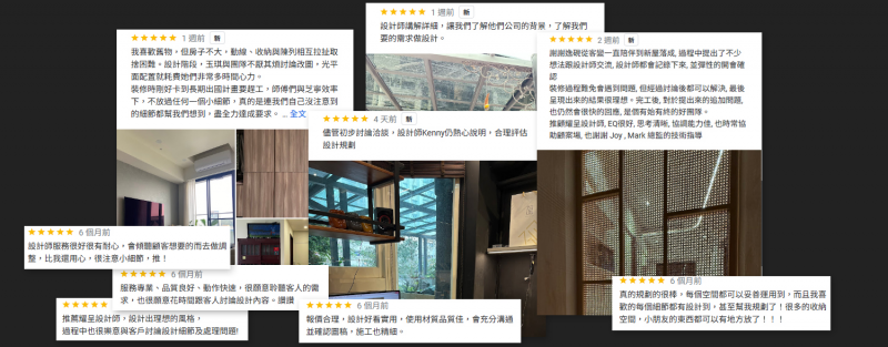逸硯空間設計-評價圖